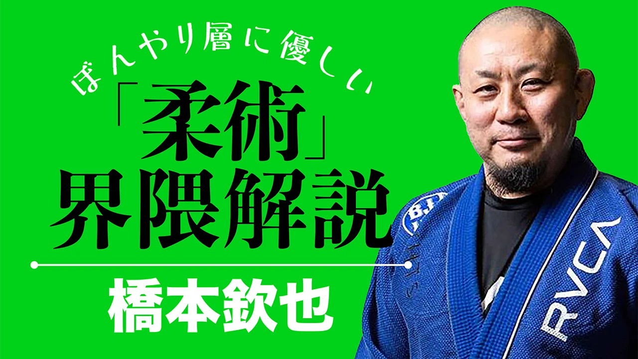 髙田道場　選手サイン有り★ PRIDE 大百科桜庭和志　髙田延彦2選手 髙田道場 髙田道場 選手サイン有り☆ PRIDE 大百科桜庭和志 髙田延彦2選手 髙田