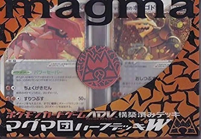 ティーチングで使うハーフデッキのご案内｜ふくしまポケカキッズジム