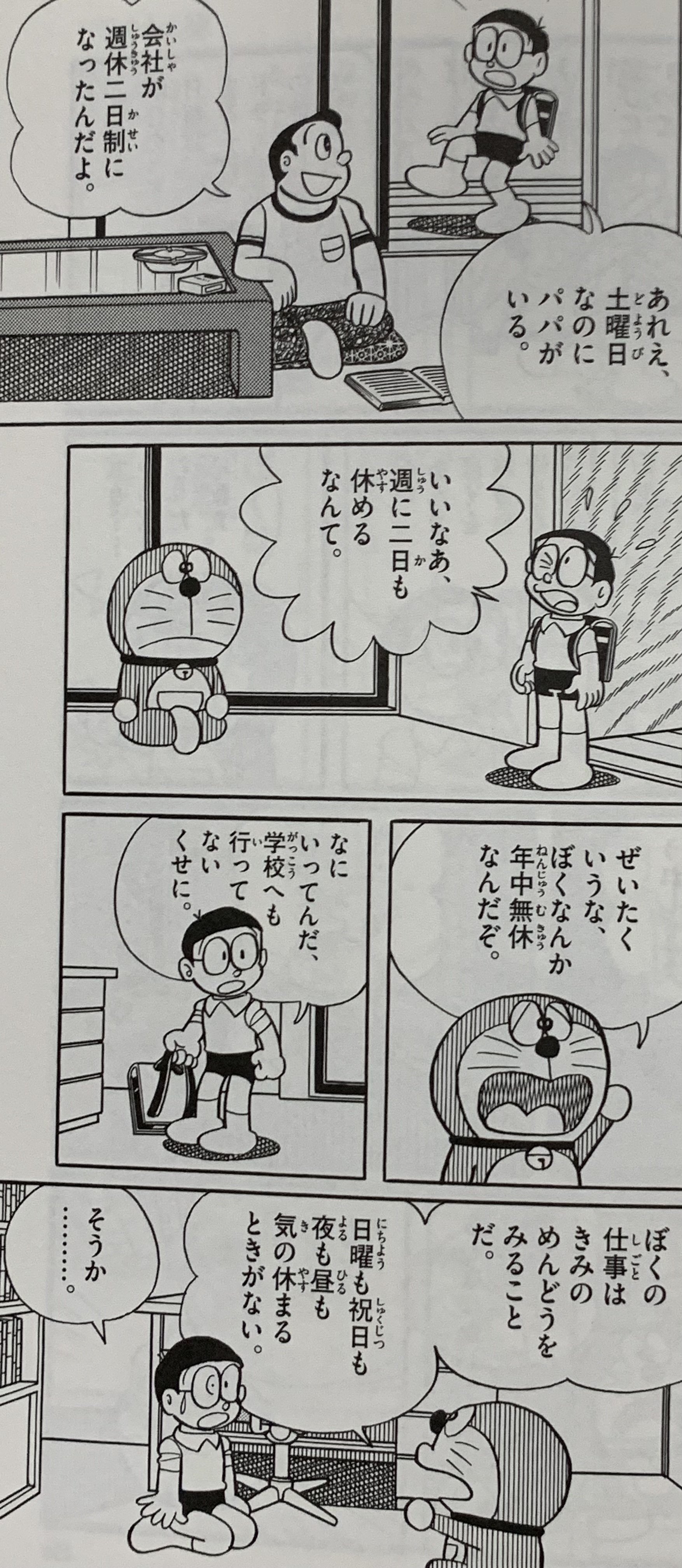 【のび太】　過去問+でるトコ Amazon.co.jp: 司法書士 山本浩司のautoma system 新・でるトコ