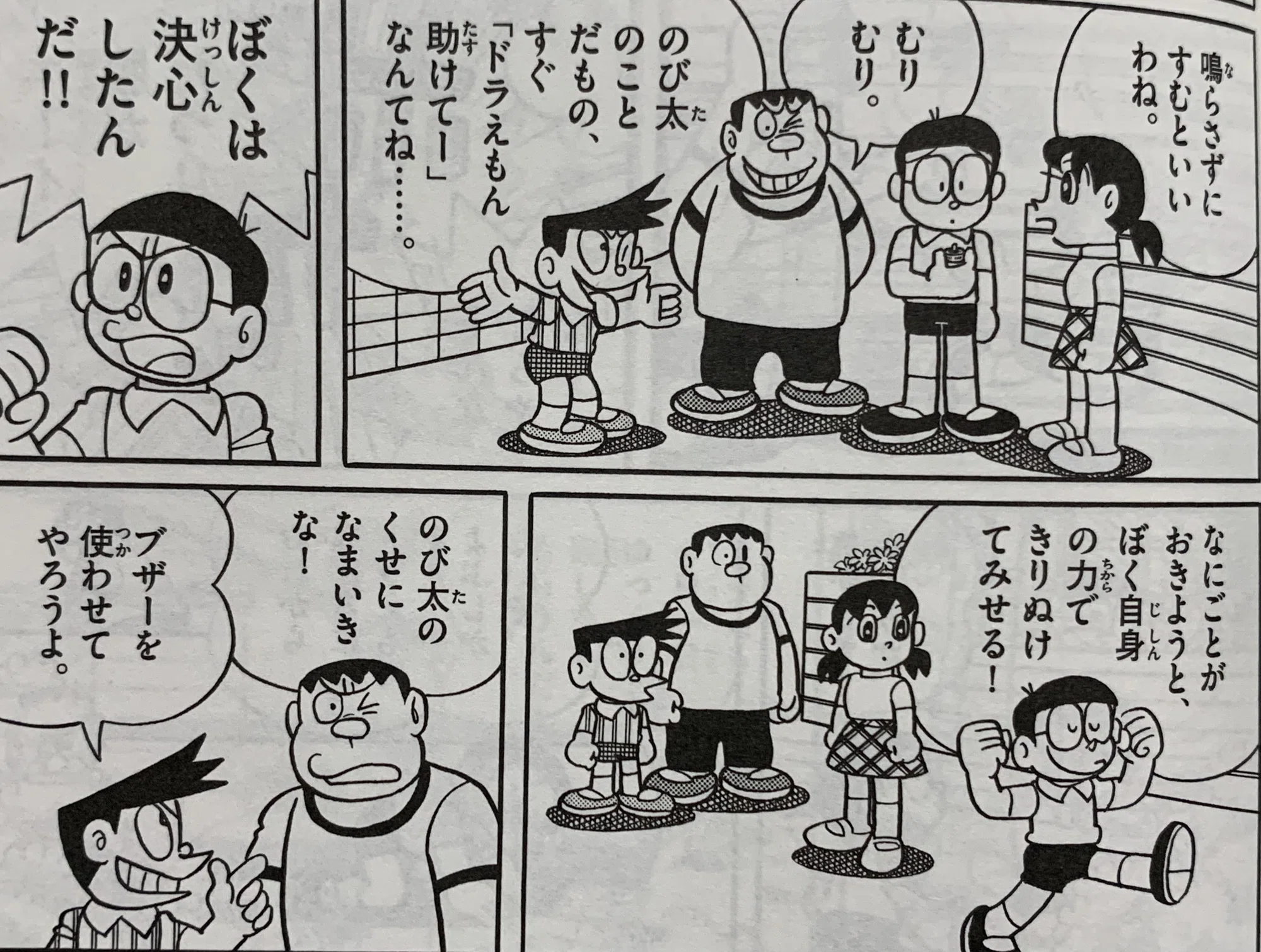 公の場での発言・インタビュー報道記録