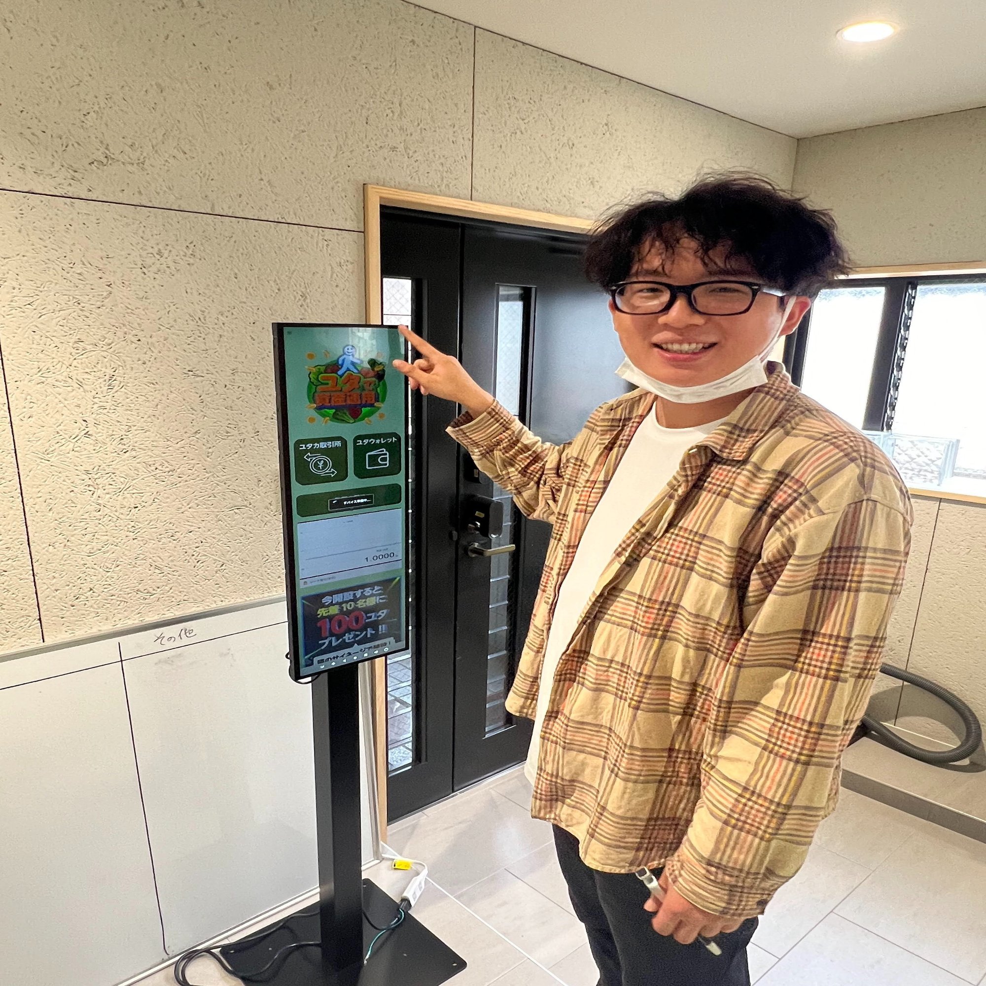 社内暗号資産が使える無人店舗がオープンしました！｜株式会社ユタカ産業