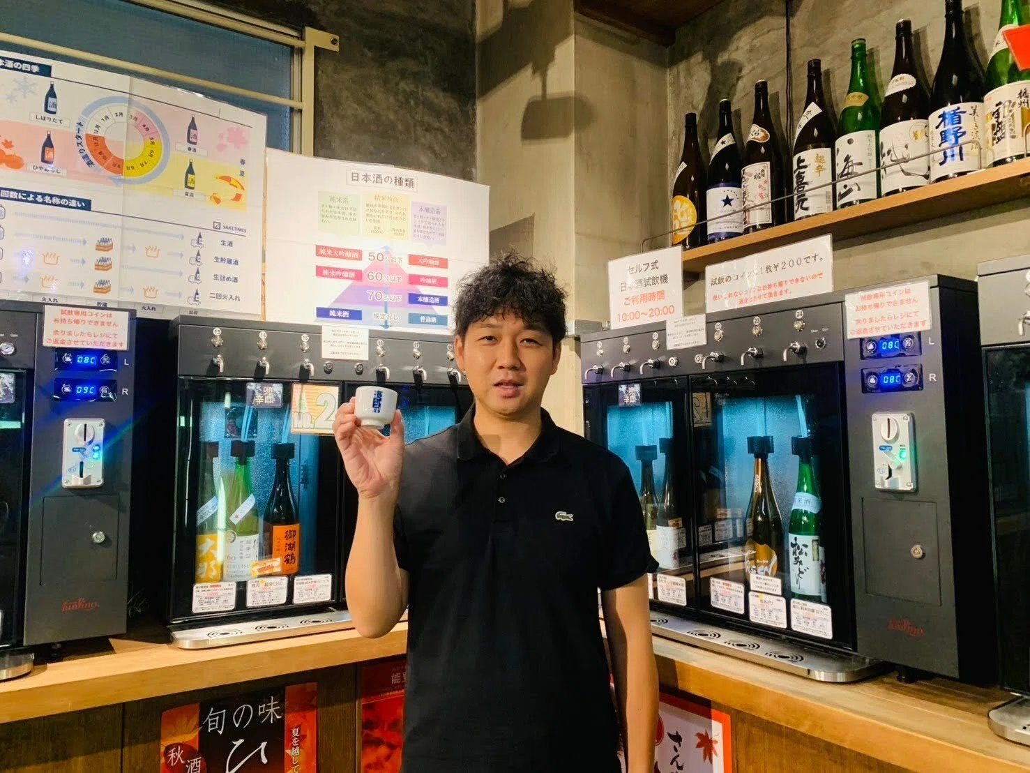 お店紹介：酒の旭屋】東京・蒲田にある大人の秘密基地『裏旭屋』｜株式