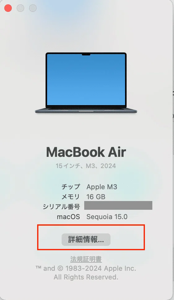 macOS】M3 MacBook Air で「USBメモリが認識されない」と思いきや