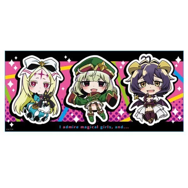 魔法少女にあこがれて』の新グッズがキャラアニで予約受付中