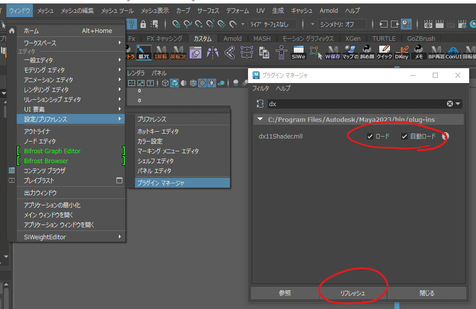 MayaToonOutlineShaderの使い方｜ちぬ
