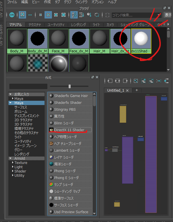 MayaToonOutlineShaderの使い方｜ちぬ