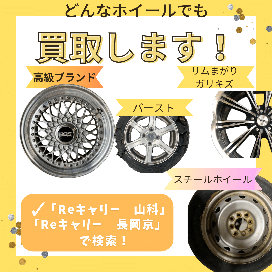 新品タイヤ売ります！サイズ相談ください！ image.php?id=2298912&p=shopn&s