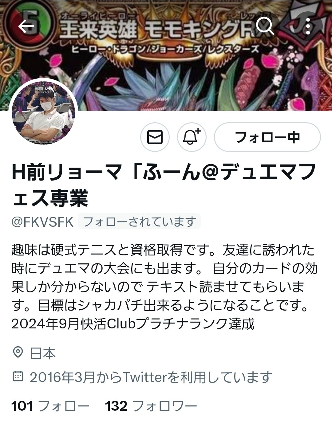 ヒーロー敗北　文字コラ 