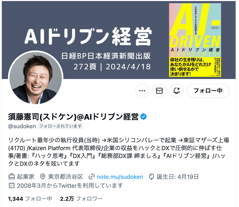 【裁断済み】改善が生きる、明るく楽しい職場を築く TWI実践ワークブック 改善が生きる、明るく楽しい職場を築く TWI実践ワークブック