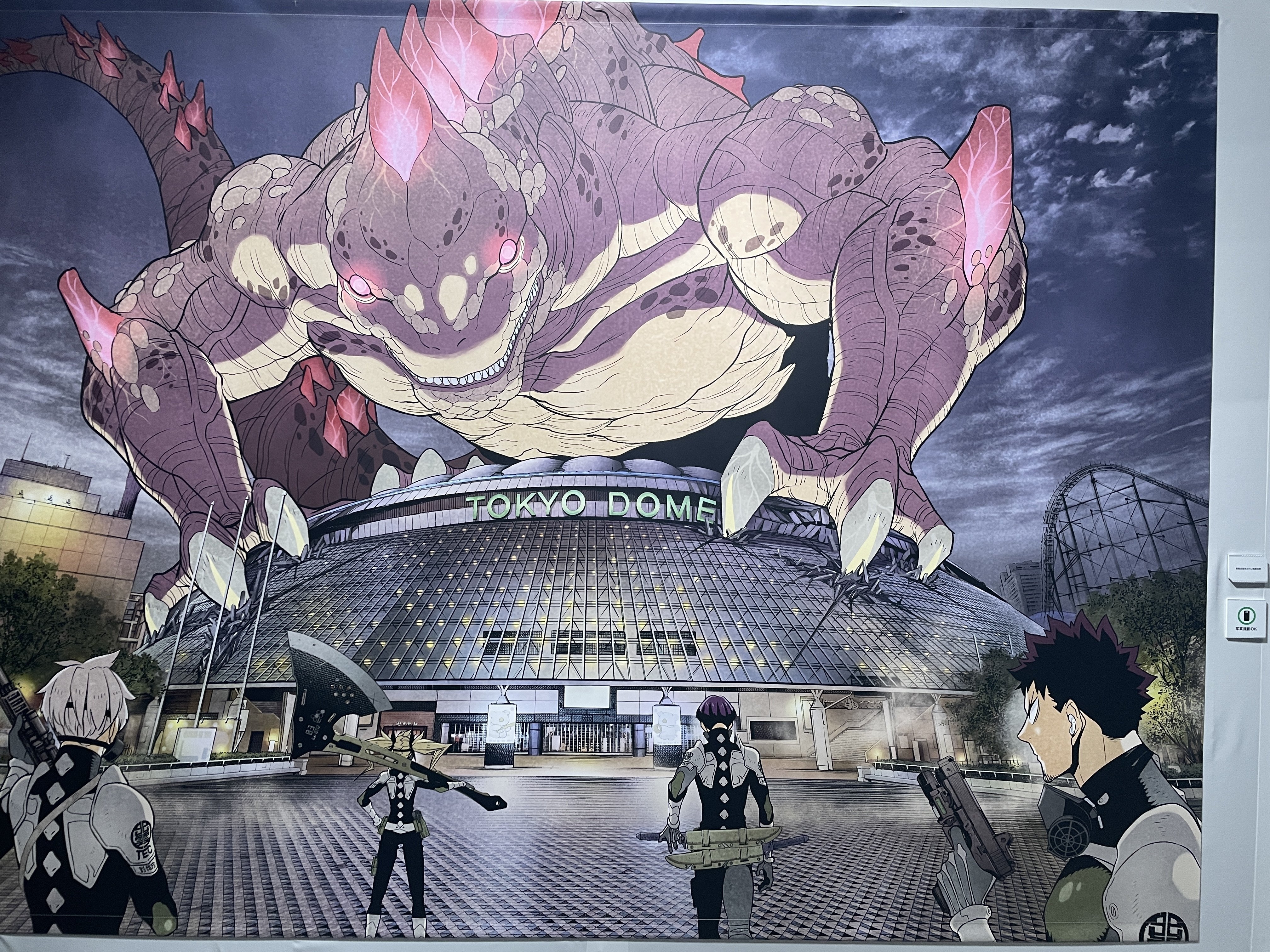 Aazon.co.jp: 怪獣8号 アートコースター シュリンク付box 特典 保科宗