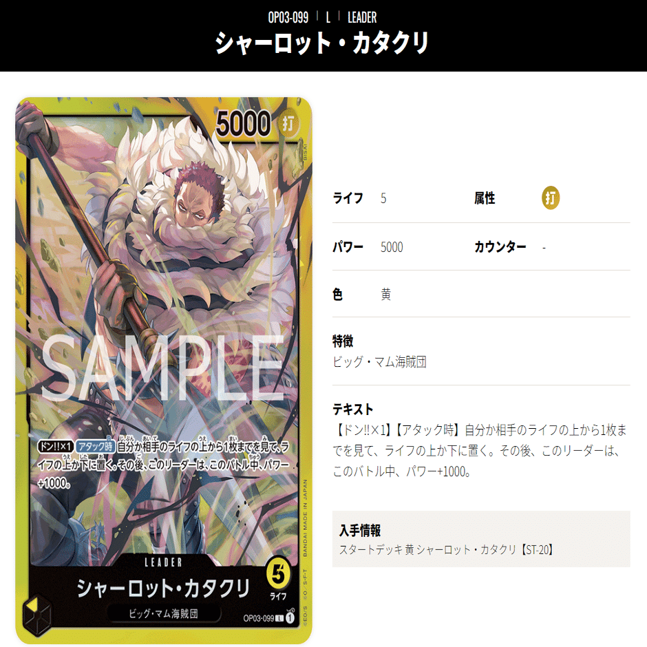 10弾は黄色の強化⁉】システム最恐カタクリデッキ｜room13☆