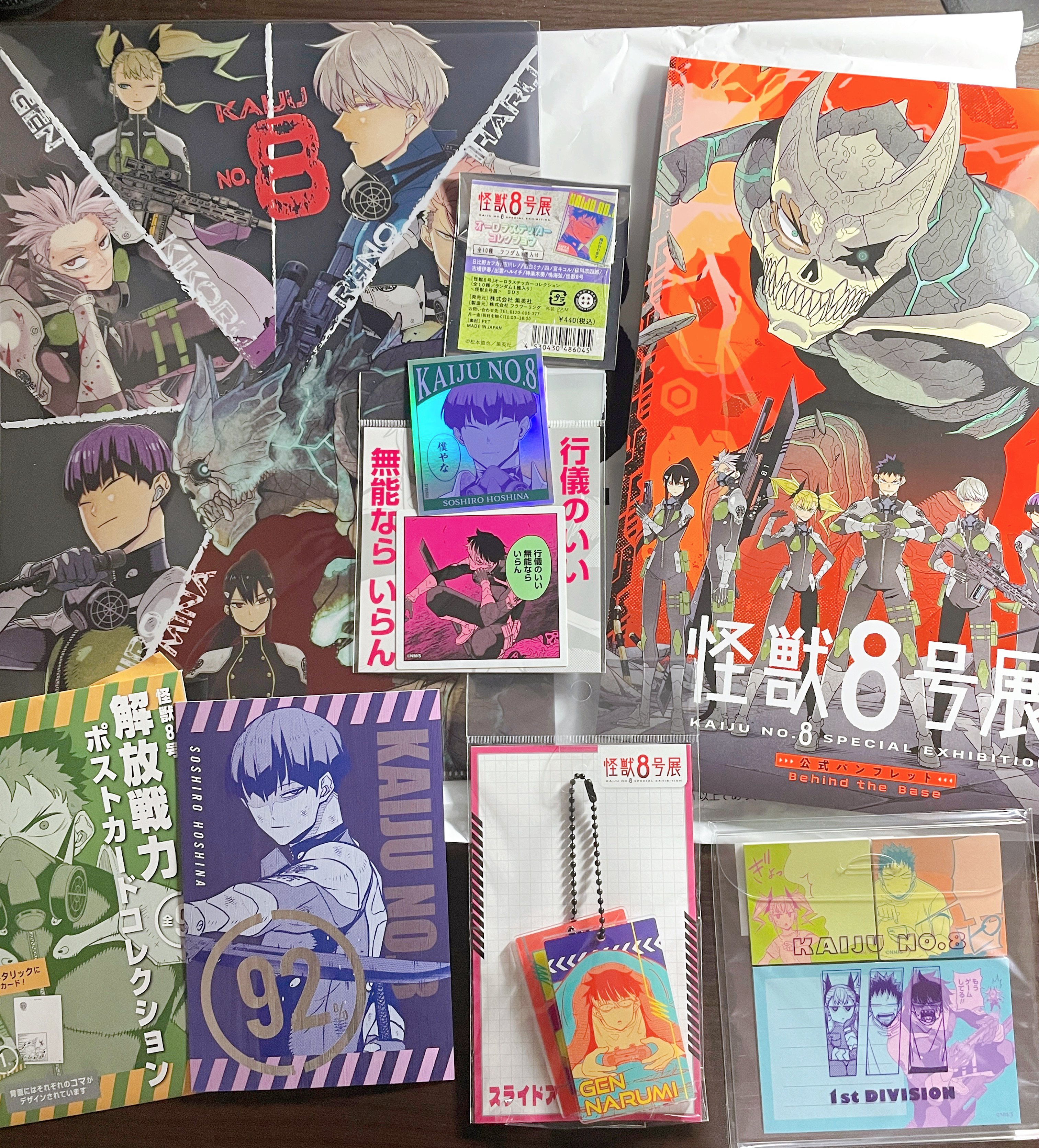 怪獣8号 展 公式パンフレット】怪獣8号展 グッズ 10点セット 公式