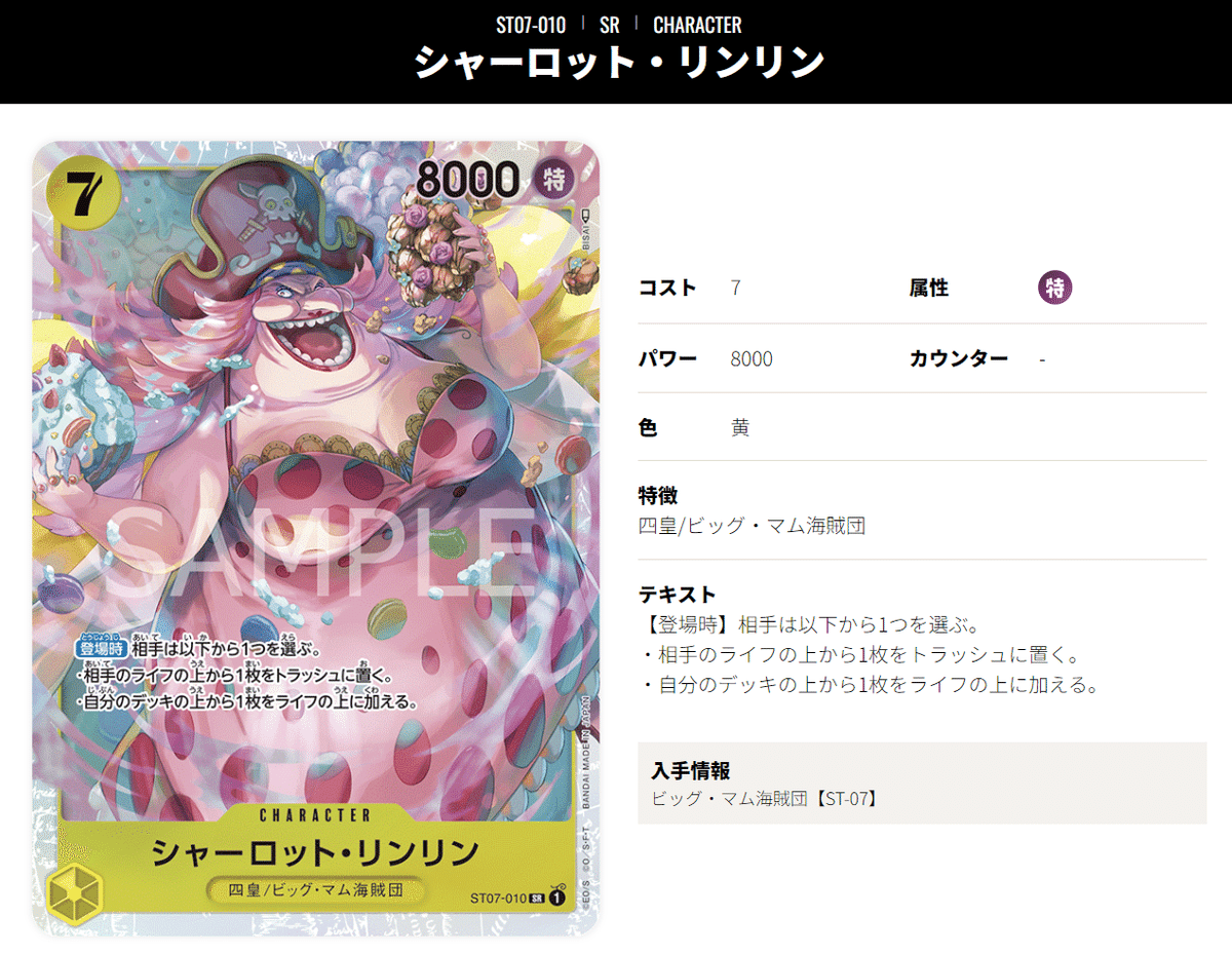 10弾は黄色の強化⁉】システム最恐カタクリデッキ|room13☆ 10弾は黄色の強化⁉】システム最恐カタクリデッキ|room13☆