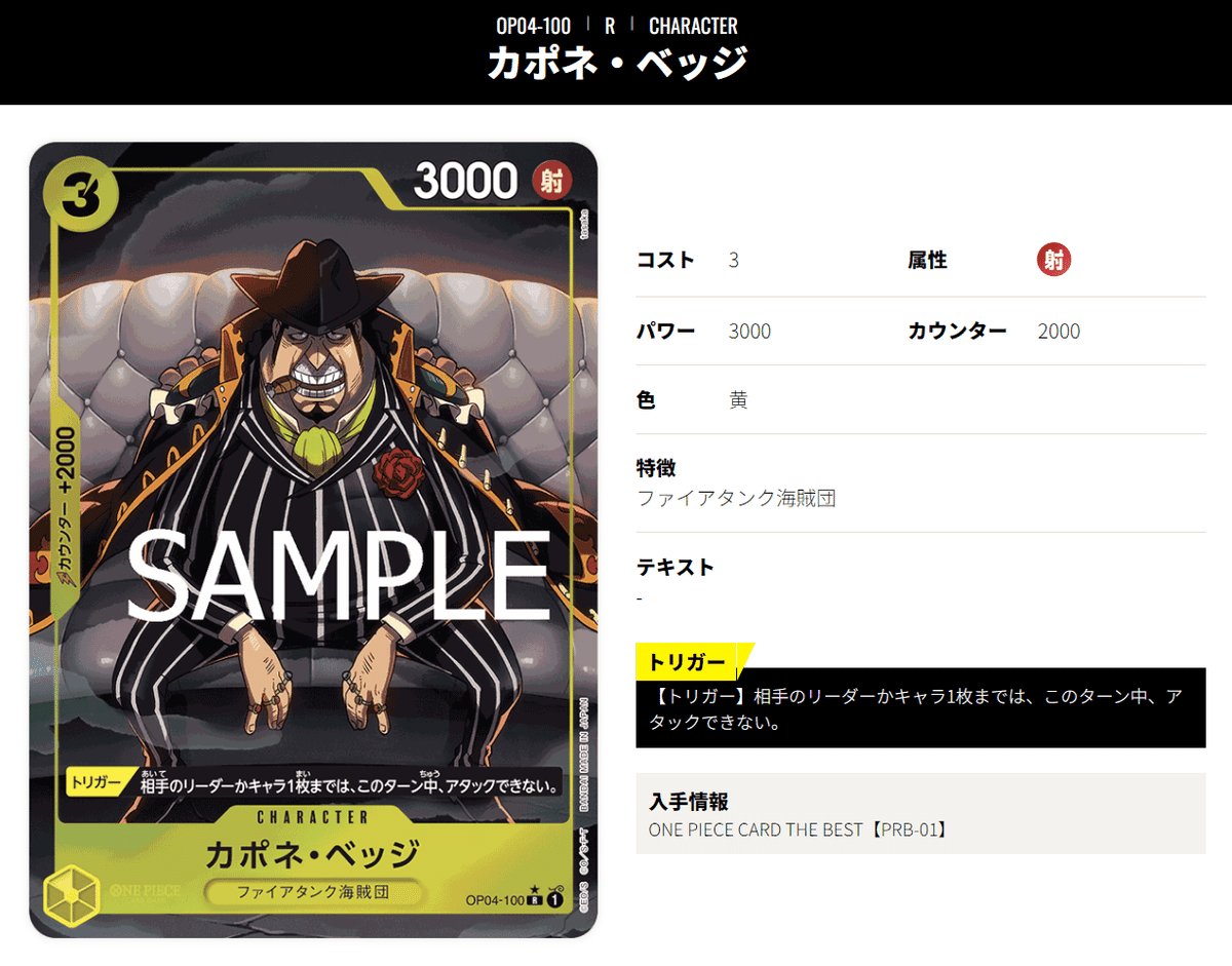 チャンピオンシップ2023 準優勝 黄カタクリ デッキの通販 Candy