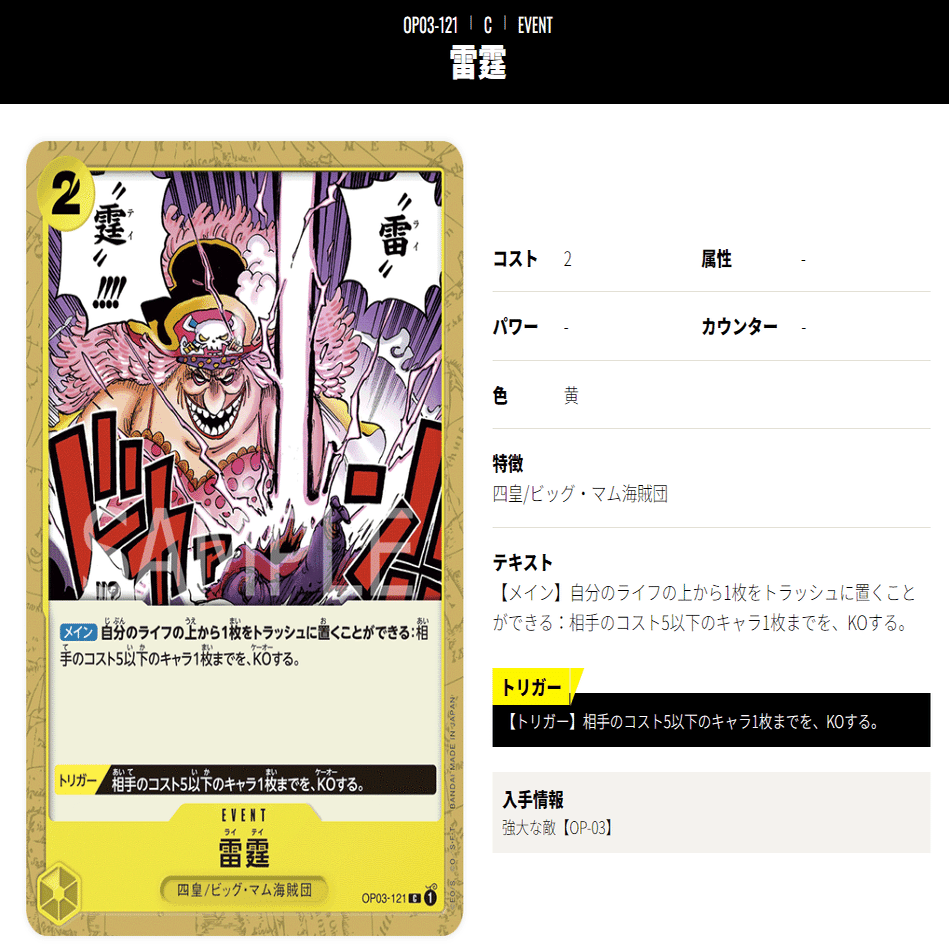 10弾は黄色の強化⁉】システム最恐カタクリデッキ｜room13☆