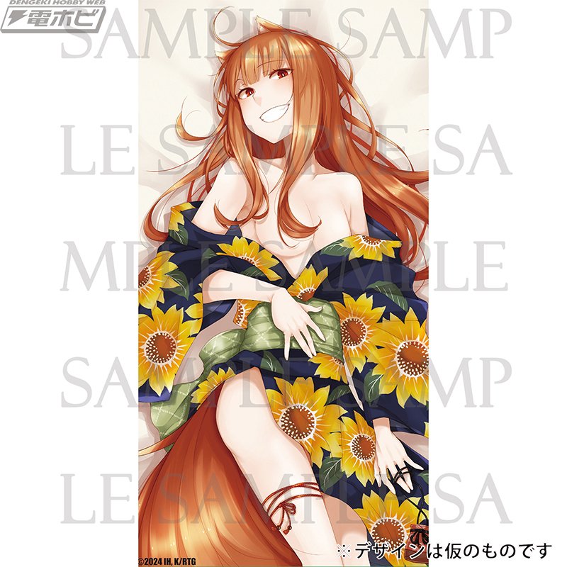 挑発的な表情も魅力的！『狼と香辛料』ホロが大胆に浴衣を着崩し