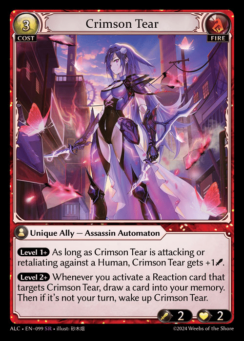 1万円台でGrandArchiveデビュー！Fire Lorraine解説！｜Nakashii