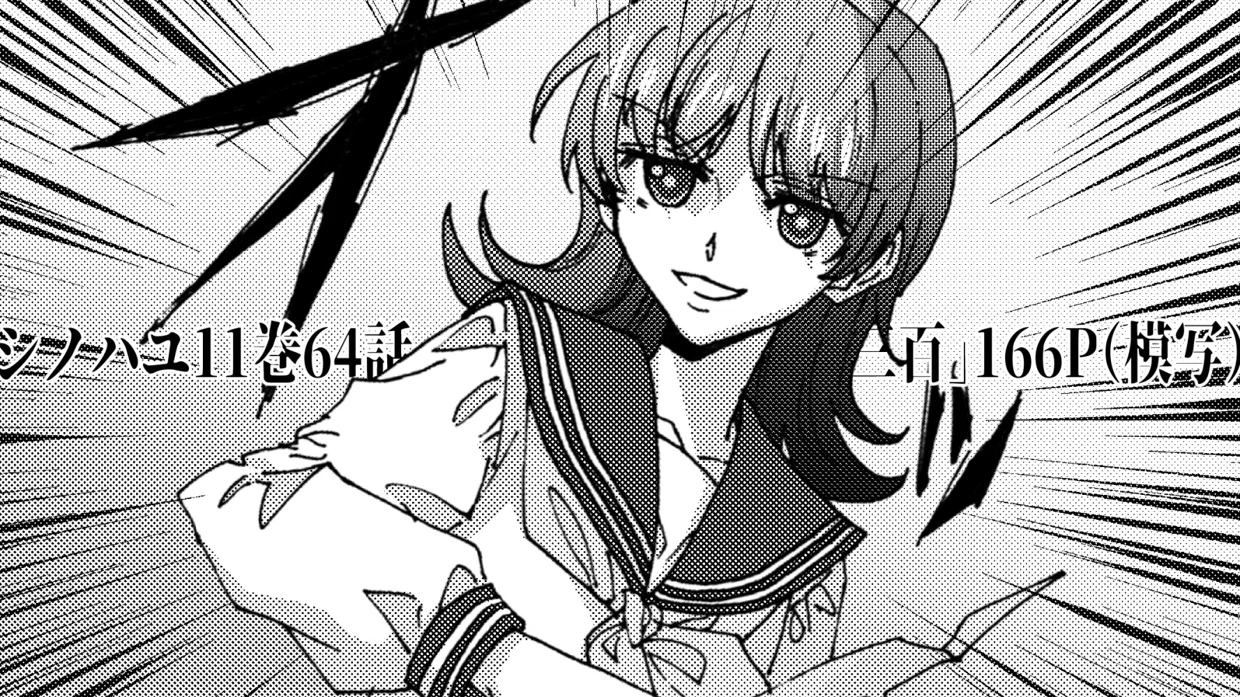 咲-Saki-】咲シリーズ、シノハユから時系列に読むとめっちゃ楽しい説