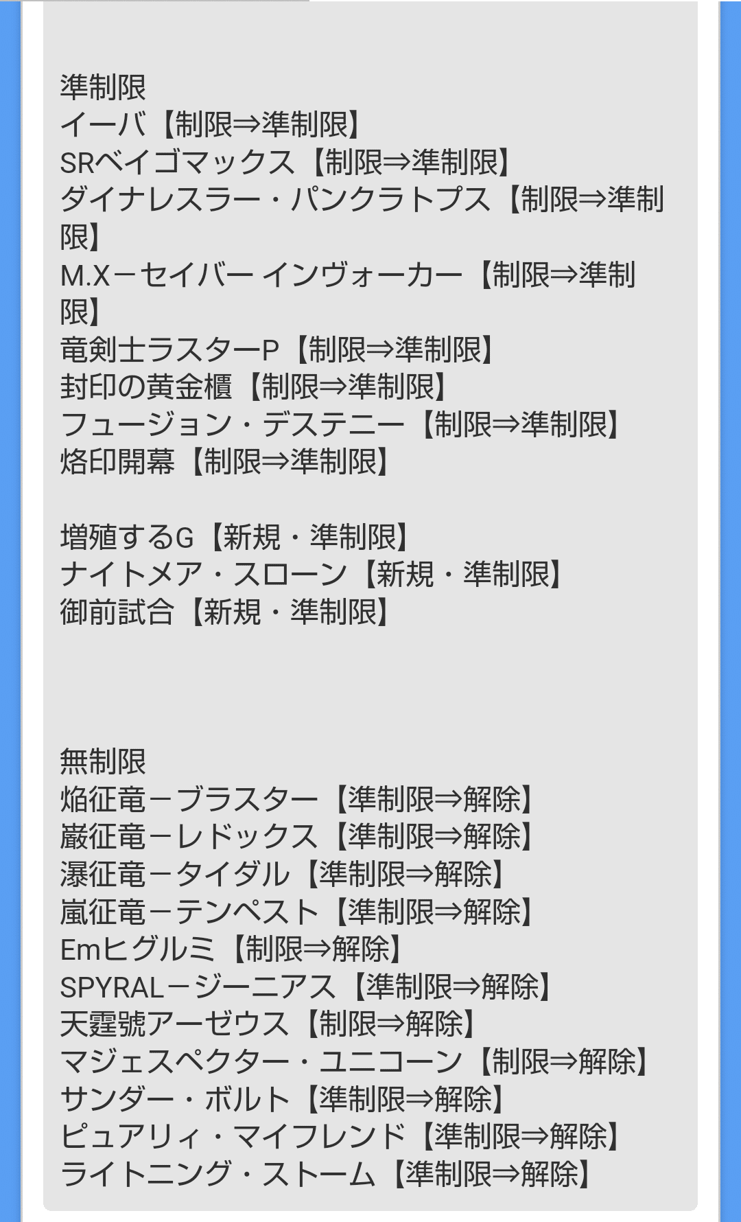 ベアト禁止後のインフェルノイド｜114 514