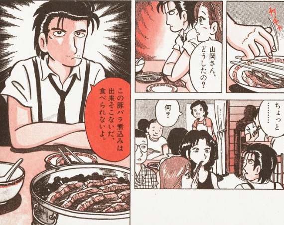 値下げ　美味しんぼ きよの漫画考察日記924 美味しんぼ第34巻 | きよの漫画考察日記