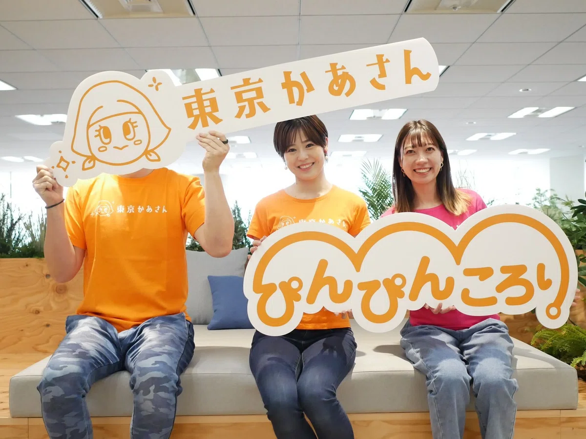 死の谷「シリーズA」資金調達を乗り越えた裏側｜喜多尾衣利子（旧:小日向えり）/ペンは剣より強し