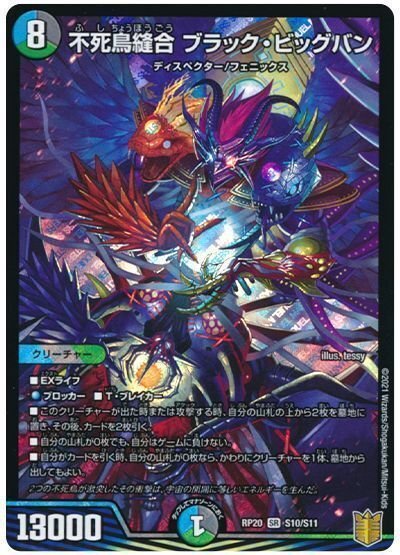 GP直前！[黒単ガレック] 徹底ガイド｜青馬堂のジャッジ