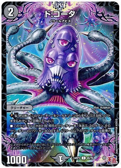 GP直前！[黒単ガレック] 徹底ガイド｜青馬堂のジャッジ