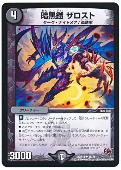 GP直前！[黒単ガレック] 徹底ガイド｜青馬堂のジャッジ