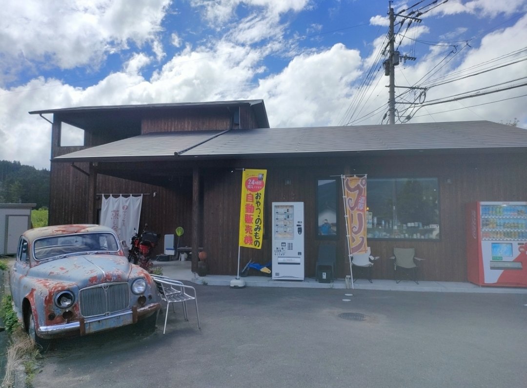 由布院　祥納竈 祥納蘊窯】アクセス・営業時間・料金情報 - じゃらんnet