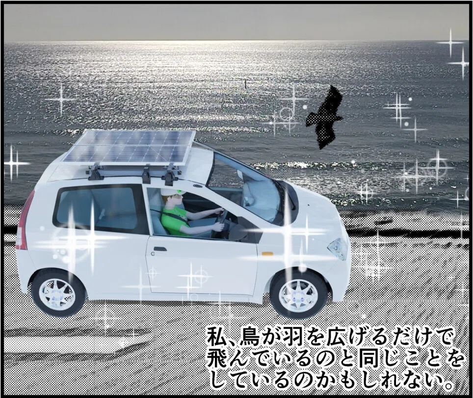 D1426_1/今日は漫画を13ページ公開,漫画で老けない方法は背景で出ています。全面は車で二酸化炭素の排出削減の話と、走っても管理でも ...