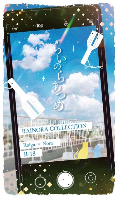 小説同人誌のできるまで｜ほしの