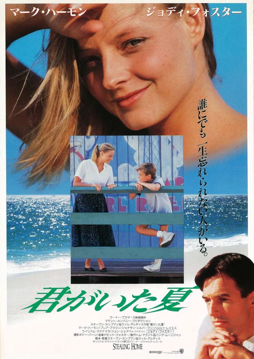 ジョディ フォスター 映画