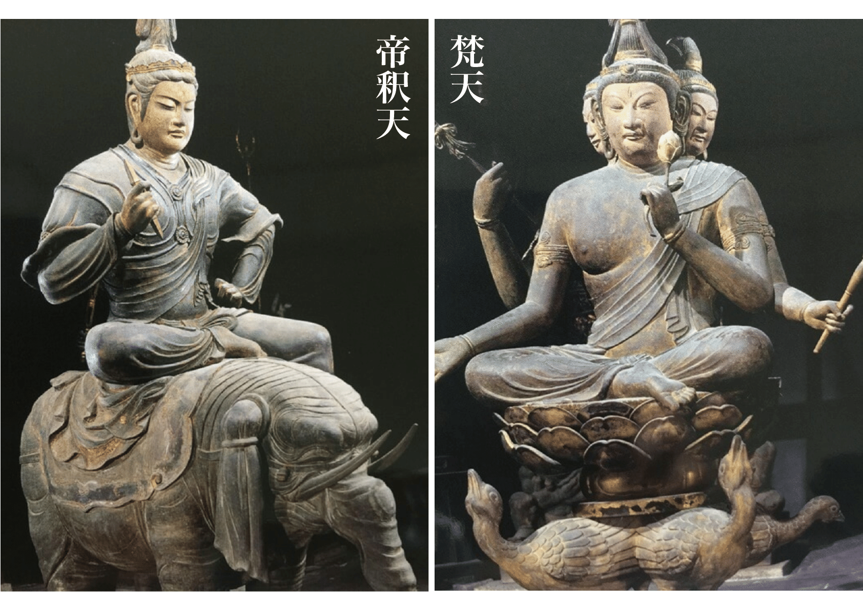 梵天と帝釈天｜Asakaho Luis Ryuta