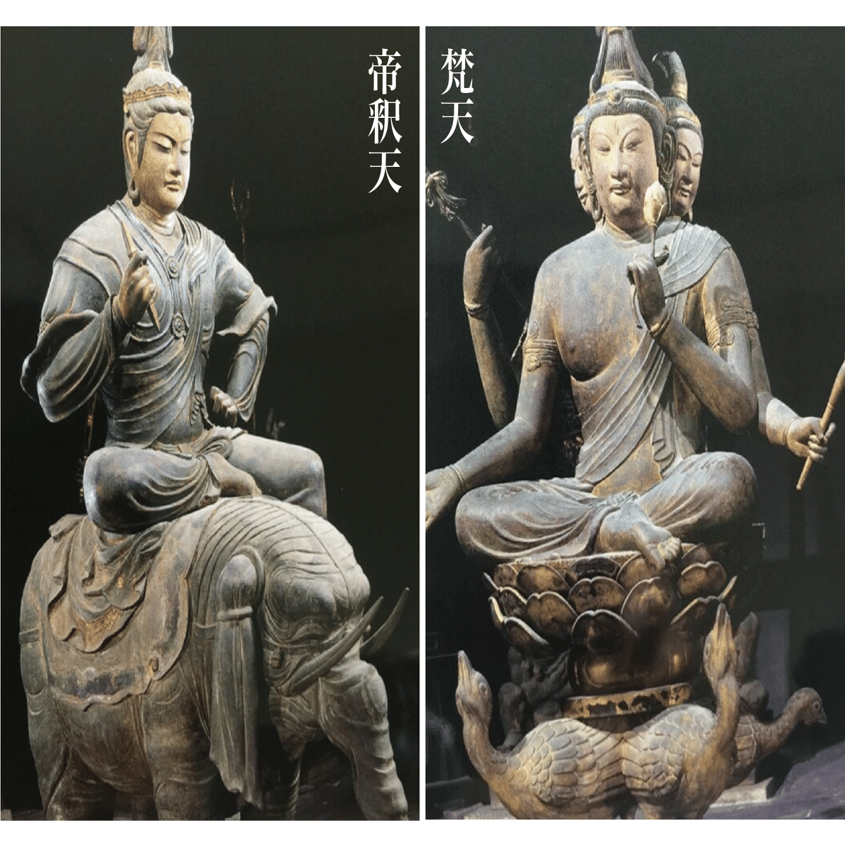 梵天と帝釈天｜Asakaho Luis Ryuta