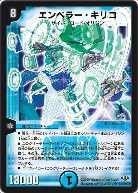 デュエパーティー最強山【青緑キリコ】のすゝめ｜とろろそば