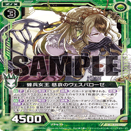 Z/X】ヴェスパローゼデッキ紹介｜アスカ