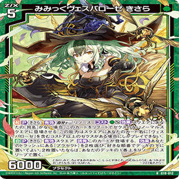 Z/X】ヴェスパローゼデッキ紹介｜アスカ