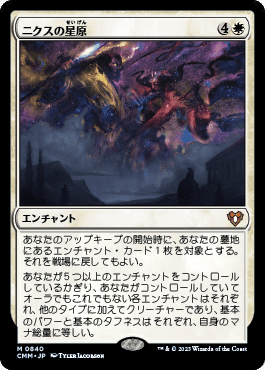 統率者/EDH】ダスクモーン:戦慄の館 統率者デッキレビューその 統率者/EDH】ダスクモーン:戦慄の館 統率者デッキレビューその