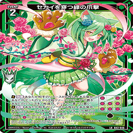 Z/X】ヴェスパローゼデッキ紹介｜アスカ