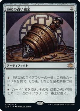 統率者/EDH】ダスクモーン：戦慄の館 統率者デッキレビューその
