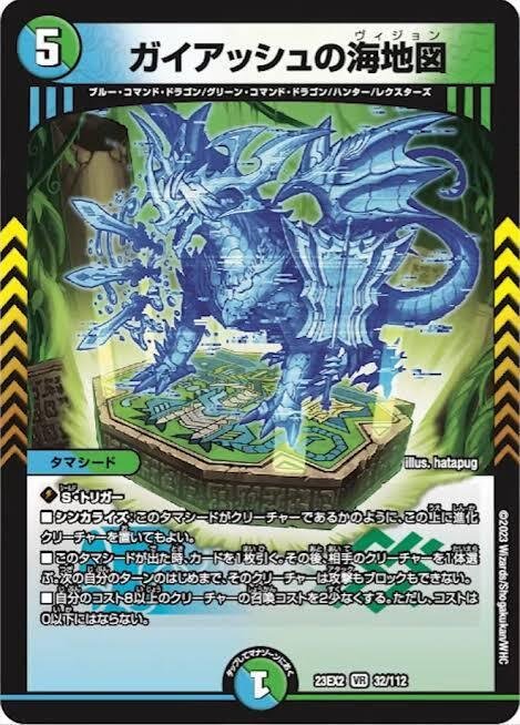 デュエパーティー最強山【青緑キリコ】のすゝめ｜とろろそば