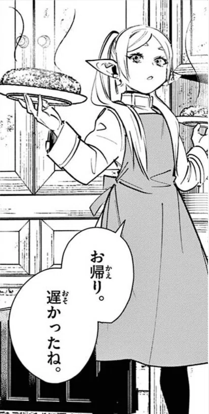 葬送のフリーレン : エプロン [Mashuai] 防水エプロン レディース