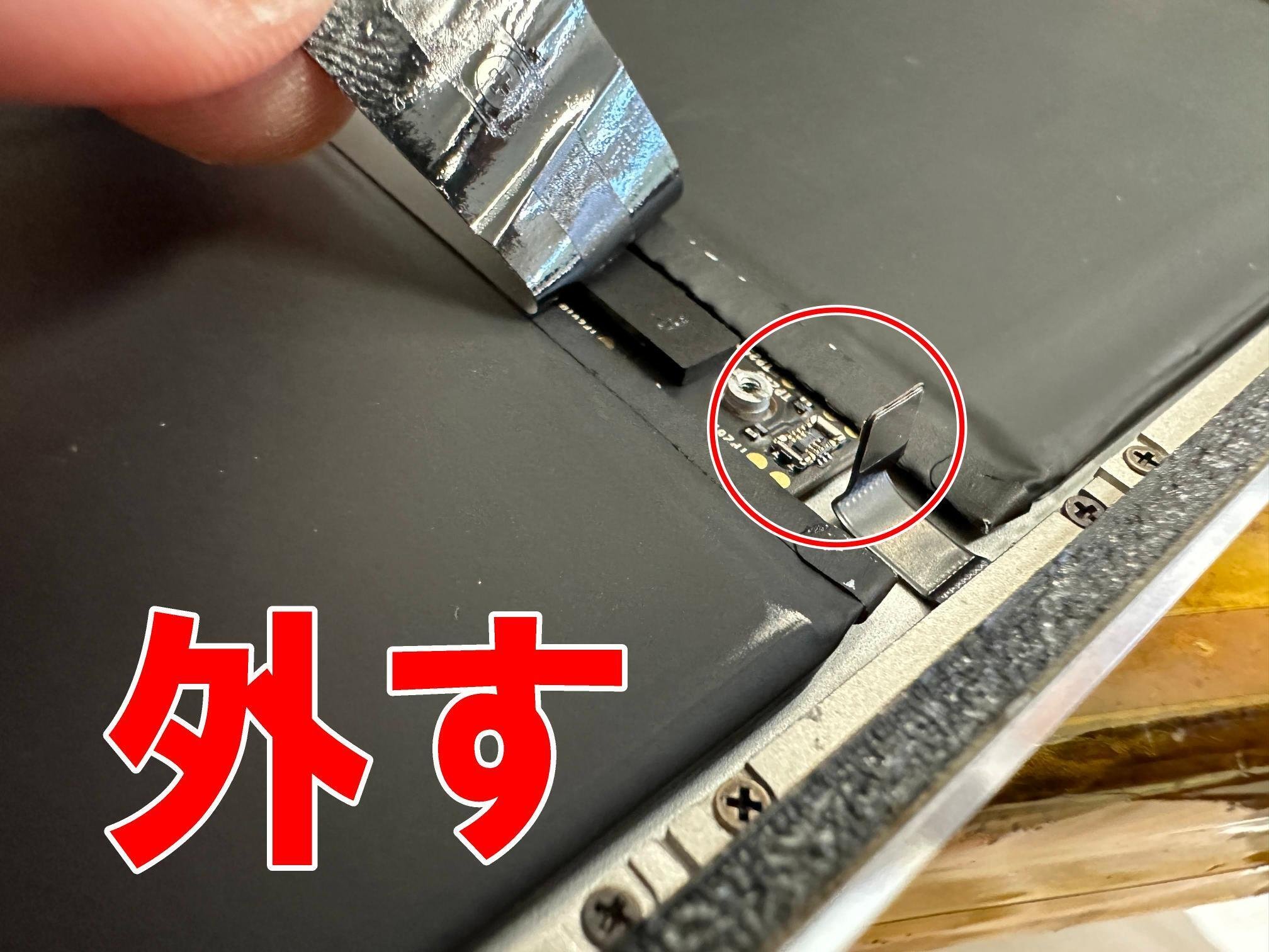 iPad Pro9.7のバッテリー交換を10780円で対応中!膨張など電池 iPad Pro9.7のバッテリー交換を10780円で対応中!膨張など電池
