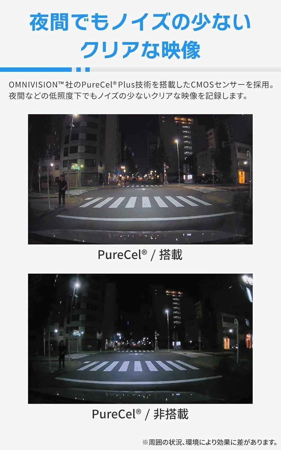 コムテック ミラー型ドライブレコーダー AZDR48：後方視界を確保する