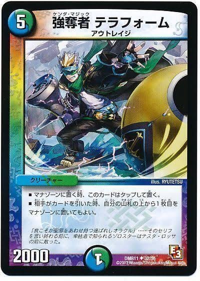 デュエパーティー最強山【青緑キリコ】のすゝめ｜とろろそば