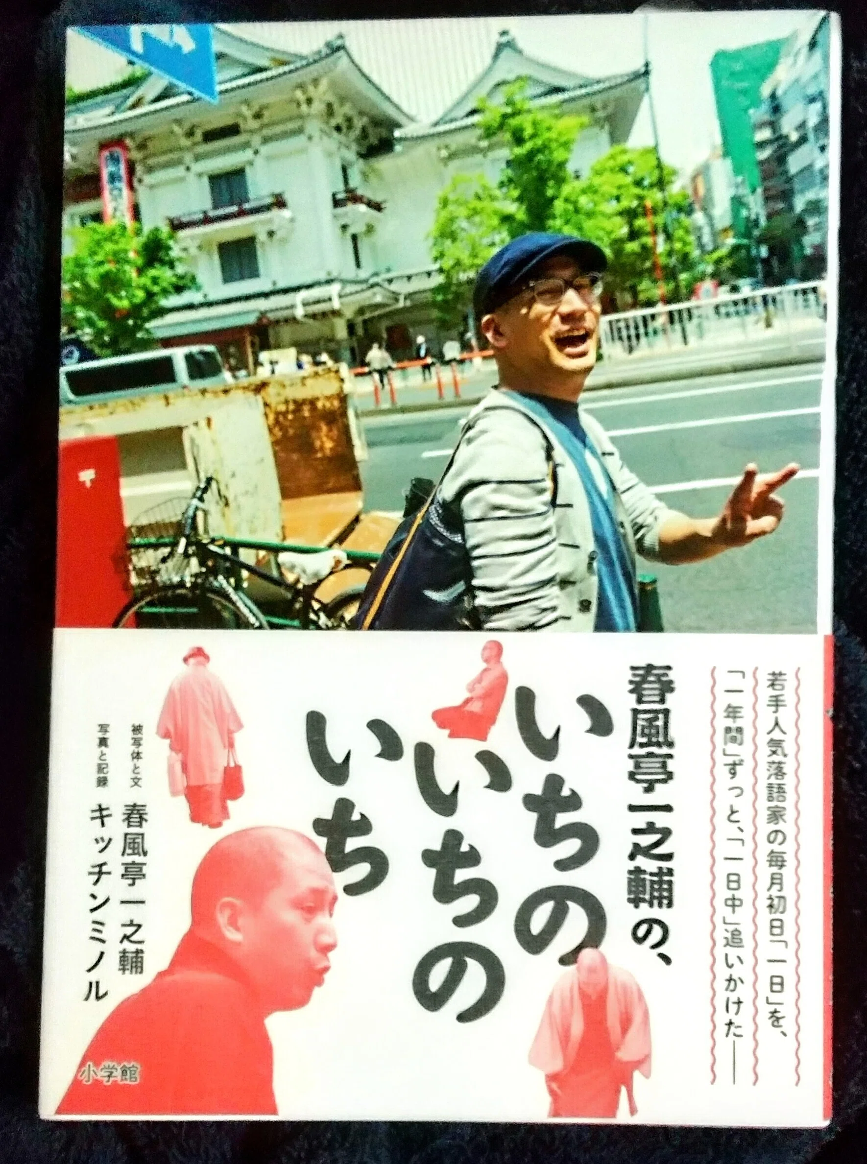 ミモザをいける人　北野町のキッチンにて どうして、ひとり出版社を起業したんですか？ 異能の