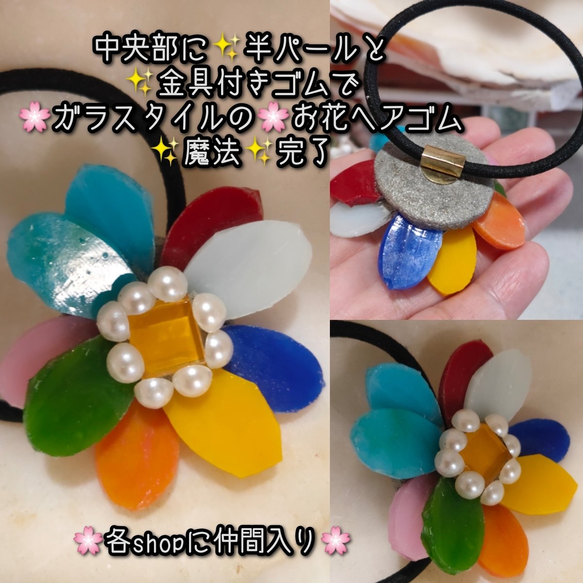 ブラック☆花☆✨ユニコーンinユニコーンオルゴナイト 高く 