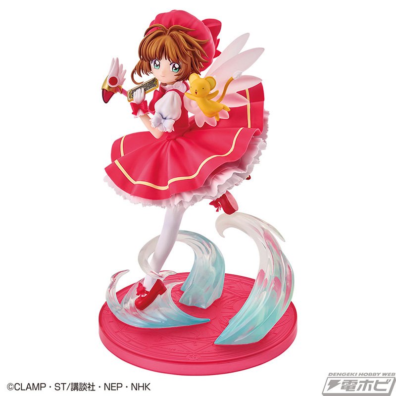 カードキャプターさくら クロウカード編 フィギュア 木之本桜 約