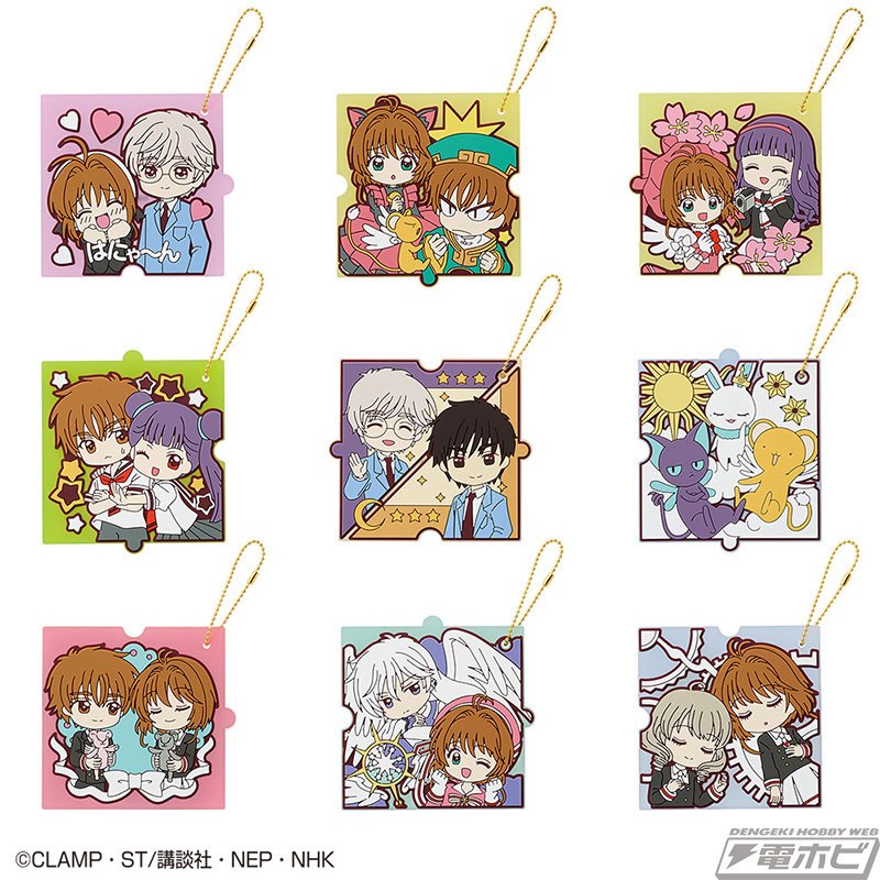 TVアニメ『カードキャプターさくら』25周年を記念した一番くじが登場