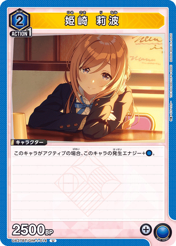 ユニアリ】学園アイドルマスター 青 生徒会デッキ【学マス】|つ ユニアリ】学園アイドルマスター 青 生徒会デッキ【学マス】|つ